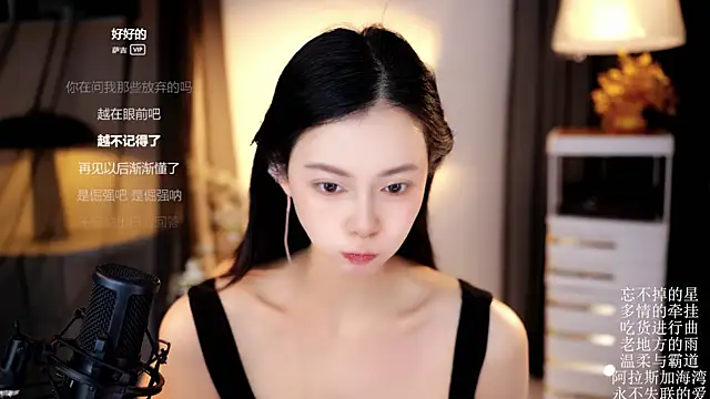 Snapshot of Ocean--Lili chatting on 04.19.26 Ocean--Lili online show from 04.19.26