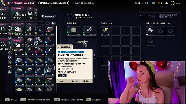 Snapshot of AliceOrlova chatting on 03.22.26 AliceOrlova online show from 03.22.26