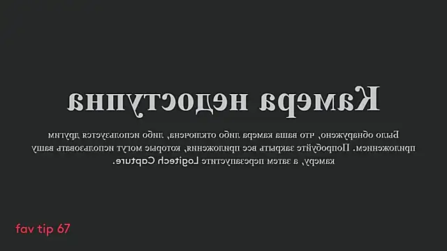 Pupasui02 online show from 01.09.25