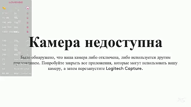 HotCarolineXO online show from 04.21.26