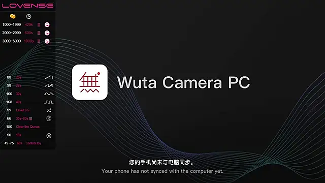 QiuPeiPeimmm online show from 12.31.24