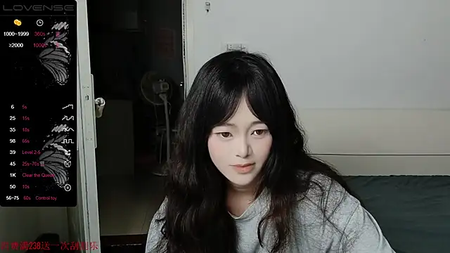 QiuPeiPeimmm online show from 09.08.25