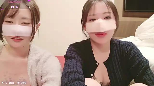 Snapshot of Yuu__k chatting on 12.14.24 Yuu k online show from 12.14.24