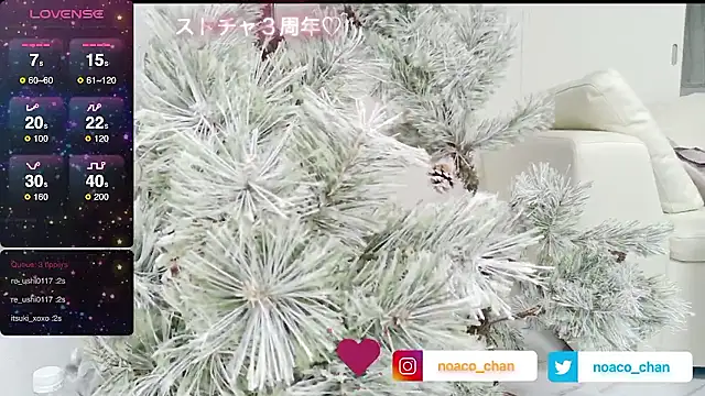 nemui oyasumi online show from 11.12.25