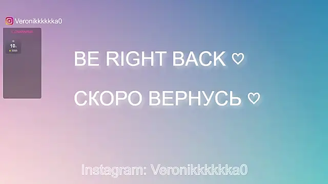 Veronikkkkka online show from 03.13.25